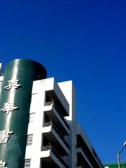 2月29日の日常