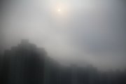太陽與霧