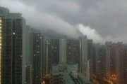 奇趣的雲