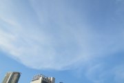 高雲