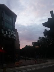 李求恩