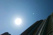 大太陽