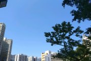 藍天白雲