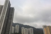 Lion Rock